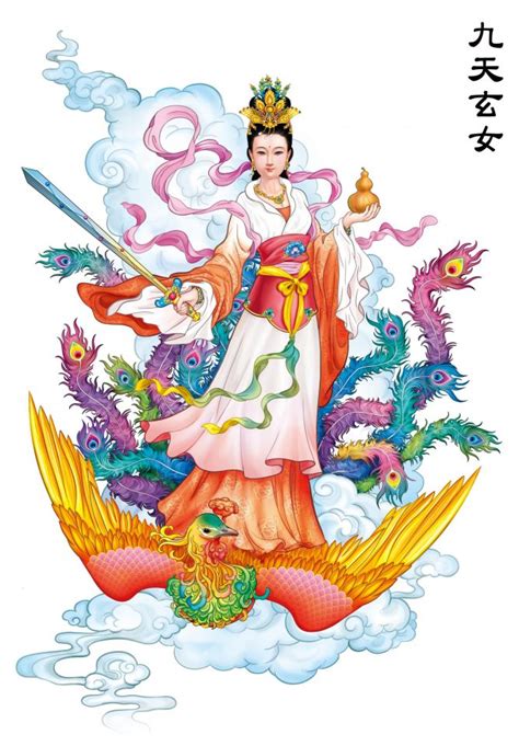 九天玄母娘娘|九天玄女（中国古代神话中的女神）